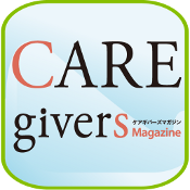 CARE Givers Magazineアプリアイコン