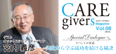CARE givers Magazine Vol.8